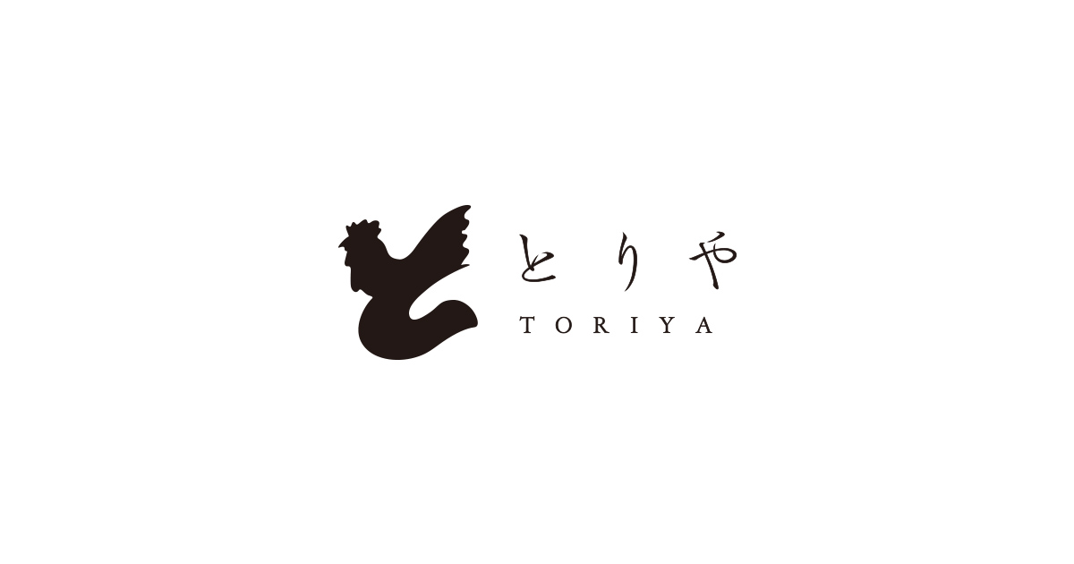 とりや